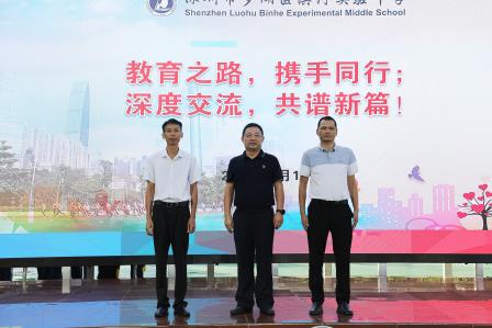 深圳市罗湖区滨河实验中学温情献礼第41个教师节｜ 春晖映心田，师恩暖滨实