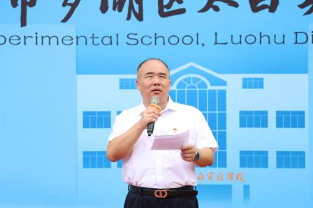 “温暖致敬每一份耕耘，礼赞坚守每一程热爱” ——太白实验学校开展第41个教师节庆祝活动