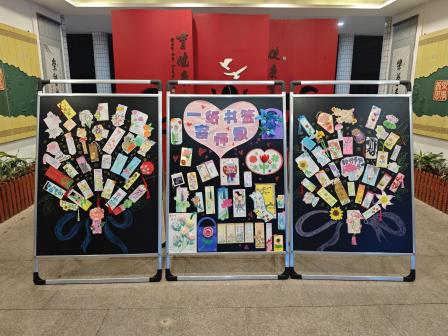 尊师重教，感恩同行 ——深圳市笋岗小学庆祝第41个教师节活动