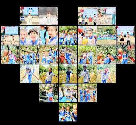 尊师重教，感恩同行 ——深圳市笋岗小学庆祝第41个教师节活动