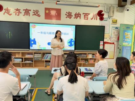 经验传承，共筑成长 ——螺岭外国语实验学校开展一年级学科教研活动