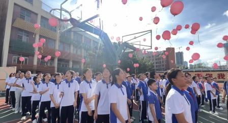 启航新学期 展望新未来——新华外国语学校举行 2025年秋季开学典礼