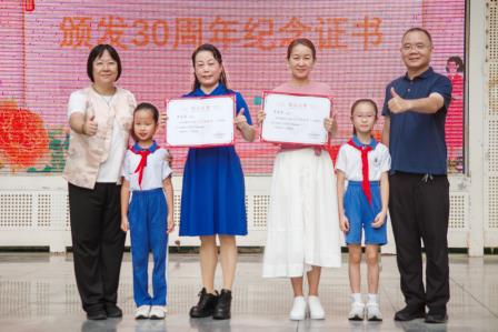 一朝沐杏雨，终生念师恩！——翠竹外国语实验学校2025年教师节温暖活动