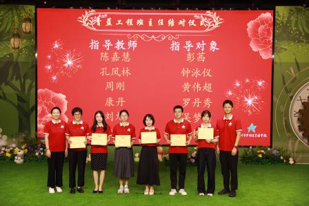 以教育家精神铸魂 勇担仁爱育人使命 ——星园学校庆祝第41个全国教师节活动 