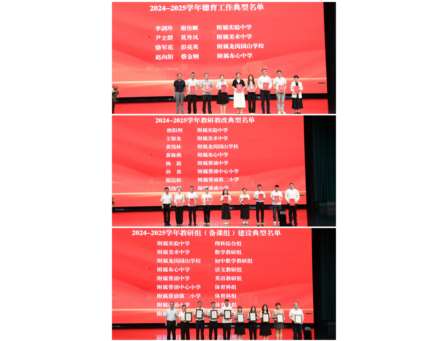 智领未来，集团赋能——深北莫附属布心中学全体教师赴深圳北理莫斯科大学参训