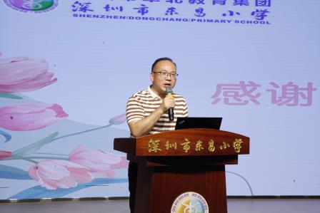 萌娃入东昌，成长启新章 ——深圳市东昌小学举行2025级新生培训暨新生家长会
