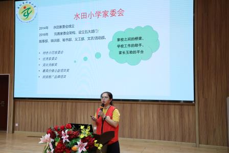 筑梦启新 沐光成长——水田小学开展一年级新生培训暨一年级家长会
