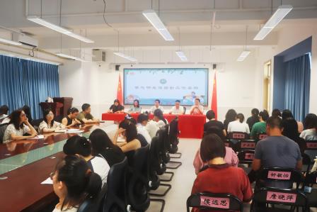 肩有责 心有光 行有度——东晓小学召开新学期班主任工作会议