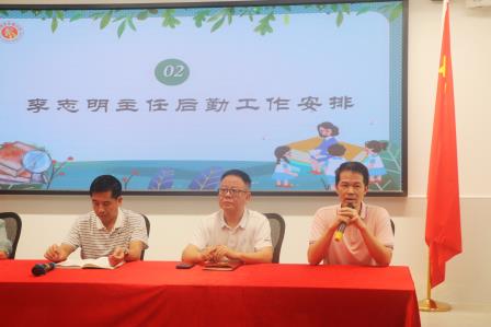 肩有责 心有光 行有度——东晓小学召开新学期班主任工作会议
