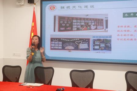 肩有责 心有光 行有度——东晓小学召开新学期班主任工作会议