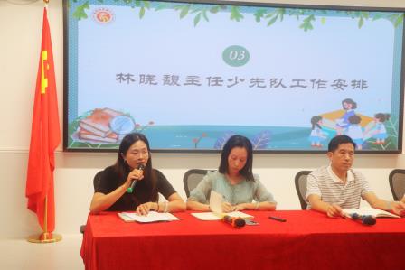 肩有责 心有光 行有度——东晓小学召开新学期班主任工作会议
