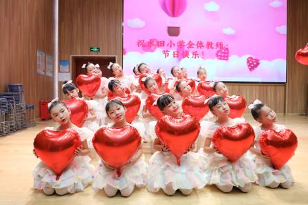 以教育家精神诠释师者担当，水田小学隆重庆祝第41个教师节