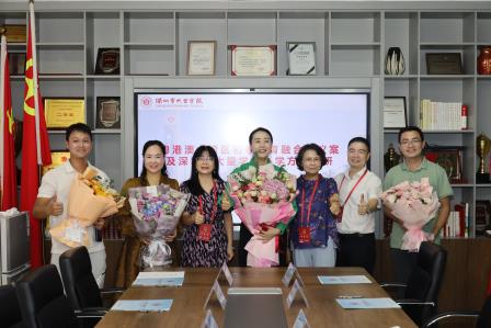 深化深港教育资源融合，撬动区域经济发展 ——深圳市人大代表赴深圳市大望学校开展粤港澳大湾区初等教育融合建议案调研暨教师节慰问活动