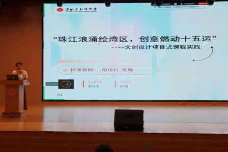 AI 赋能 PBL：红桂中学以拓维课程建设驱动新质课堂革新