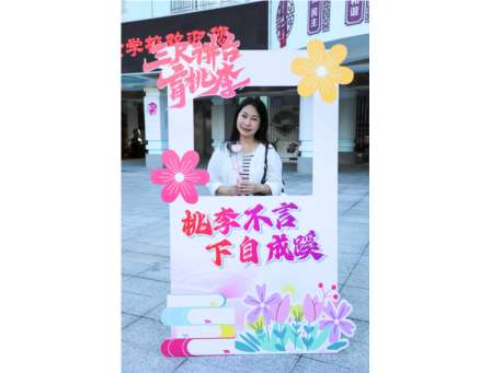 罗外实验学校举行系列教师节庆祝活动 弘扬教育家精神