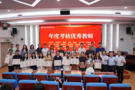 罗外实验学校举行系列教师节庆祝活动 弘扬教育家精神