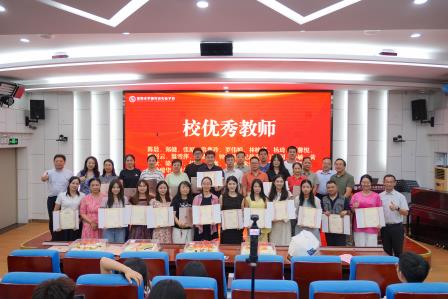 罗外实验学校举行系列教师节庆祝活动 弘扬教育家精神