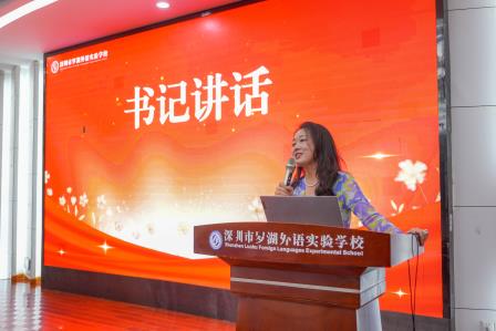 罗外实验学校举行系列教师节庆祝活动 弘扬教育家精神