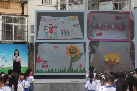 弘扬教育家精神 共筑教育强国梦——深圳市人民小学举行庆祝第41个教师节活动