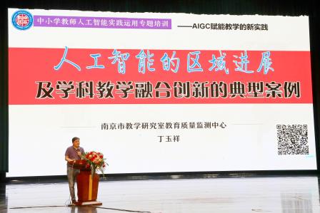 智领未来，集团赋能——深北莫附属布心中学全体教师赴深圳北理莫斯科大学参训