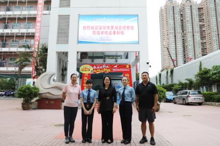 深圳市罗湖区滨河实验中学开展法治教育课｜法治护航 青春无“欺”