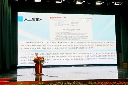 智领未来，集团赋能——深北莫附属布心中学全体教师赴深圳北理莫斯科大学参训