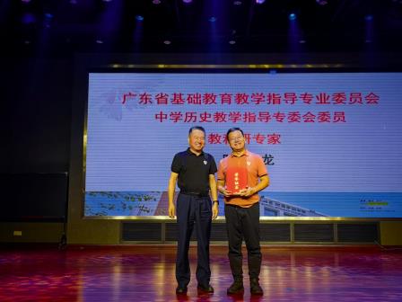 南方科技大学附属罗湖中学隆重举行第41个教师节庆祝活动