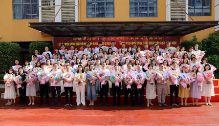 躬耕教坛守初心  向西逐梦颂师恩——深圳市向西小学举办第41个教师节庆祝活动