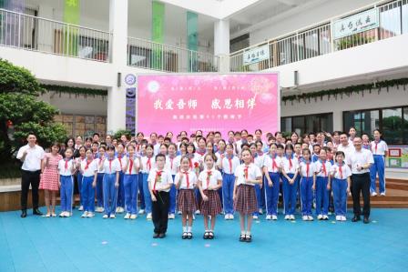 我爱吾师，感恩相伴 ——深圳市莲南教育集团安芳小学开展庆祝第41个教师节活动