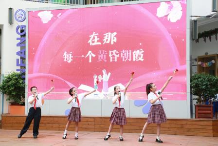 我爱吾师，感恩相伴 ——深圳市莲南教育集团安芳小学开展庆祝第41个教师节活动