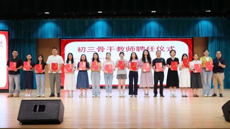 凝心聚力谋新篇 安全护航启新程——深圳北理莫斯科大学附属布心中学精心筹备新学期