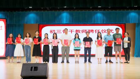 凝心聚力谋新篇 安全护航启新程——深圳北理莫斯科大学附属布心中学精心筹备新学期
