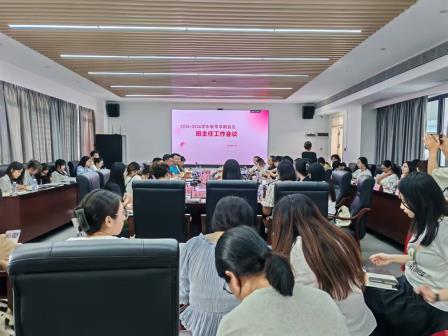 凝心聚力谋新篇 安全护航启新程——深圳北理莫斯科大学附属布心中学精心筹备新学期