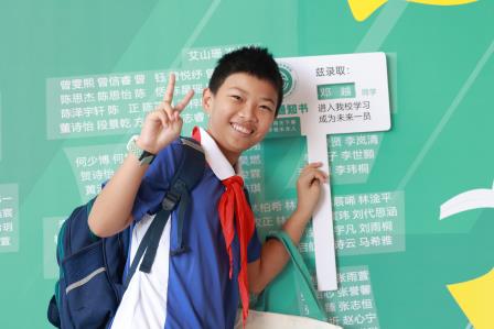 五色彩穗，点亮未来！ 罗湖未来学校迎新仪式温暖举行