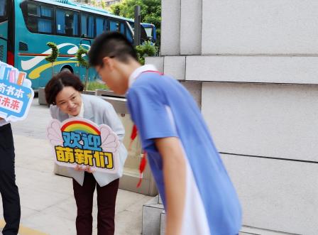 以心迎新，携手同行 ——深圳北理莫斯科大学附属布心中学新学期迎新仪式开启新征程