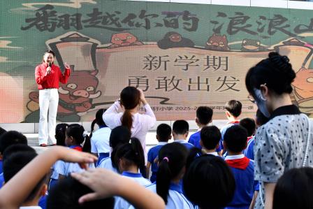 靖轩新篇，昂首前行 ——深圳市靖轩小学成功举行2025年秋季开学典礼暨校长思政课