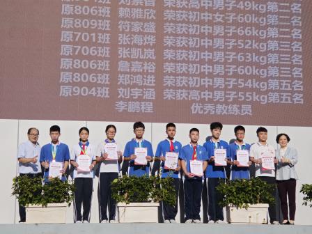 以心迎新，携手同行 ——深圳北理莫斯科大学附属布心中学新学期迎新仪式开启新征程
