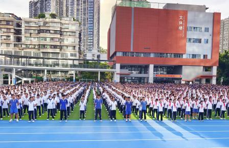 以心迎新，携手同行 ——深圳北理莫斯科大学附属布心中学新学期迎新仪式开启新征程