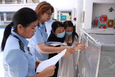 迎检促安，启航新程——深圳市笋岗小学迎接开学检查与指导