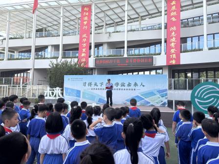 追梦扬帆行千里，奋斗青春创未来——罗湖未来学校举行2025-2026学年度第一学期开学典礼