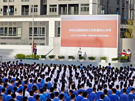 书记思政第一课：传承布心精神 勇攀教育新峰