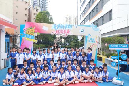 携手育新苗 共筑成长路 —— 布心小学开展 2025 级一年级新生培训暨家长会活动