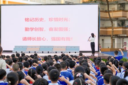 历史镌刻心间 号角吹响新程——深圳市景贝小学举行2025—2026学年度第一学期开学典礼暨书记思政课活动