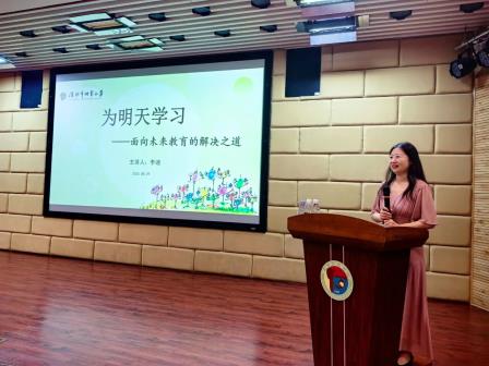 深圳市怡景小学开展2025-2026学年秋季开学教师培训