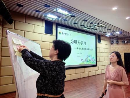 深圳市怡景小学开展2025-2026学年秋季开学教师培训