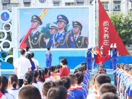少年筑梦，强国有我——罗芳小学举行2025年秋季学期开学典礼暨开学思政第一课