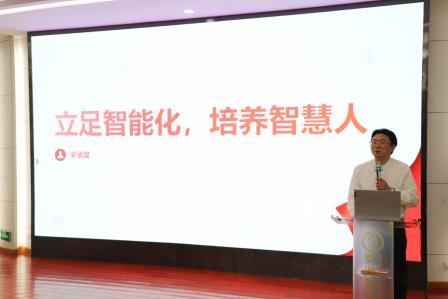 拥抱AI时代新浪潮！罗湖外语实验学校举办新质课堂系列培训