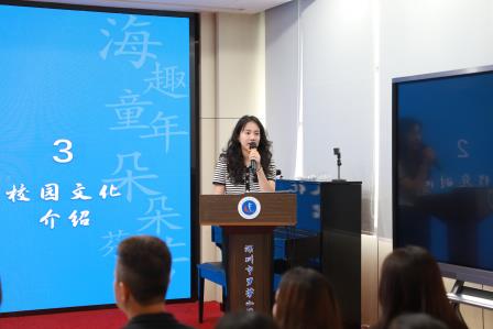 启帆向学，逐梦新程——罗芳小学开展一年级新生培训