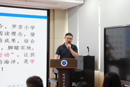 启帆向学，逐梦新程——罗芳小学开展一年级新生培训