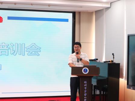 启帆向学，逐梦新程——罗芳小学开展一年级新生培训